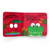 1 Yaş Süper Set (8 Kitap)